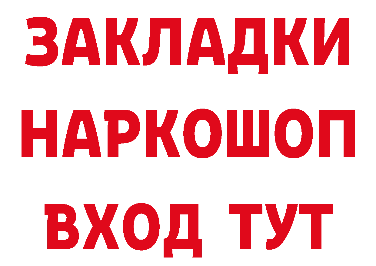 Героин гречка tor сайты даркнета ссылка на мегу Солигалич